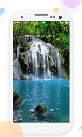 5P医学app软件展示图2