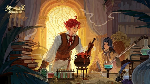 剑与远征：启程最新活动礼包兑换码2026，新赛季7日签到福利