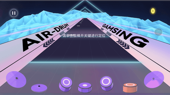 感音app软件展示图4