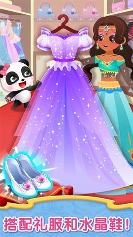 宝宝服装秀软件展示图4