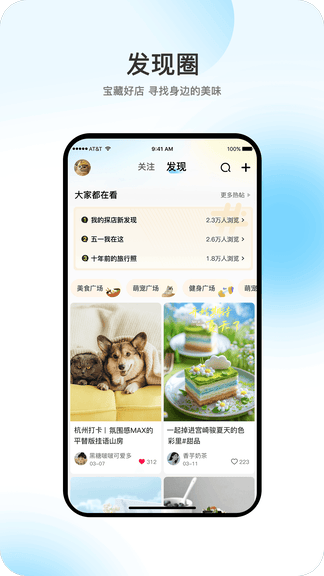 向阳岁月app展示图3