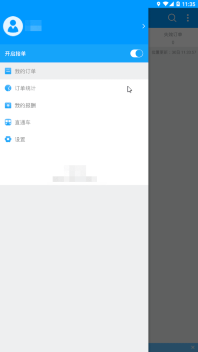 狼巢app软件展示图1