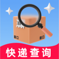 快递包裹查询app