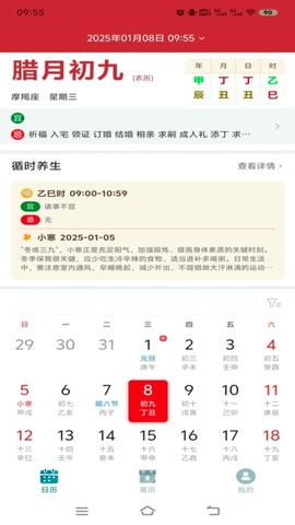 论玄app软件展示图1