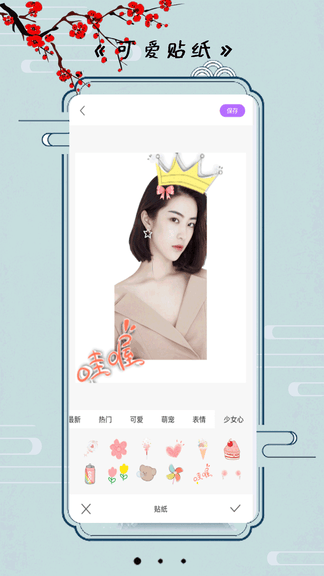 小全能相机软件展示图2