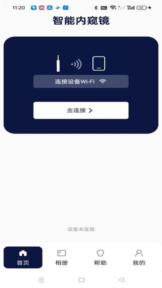 iSEE app软件展示图2