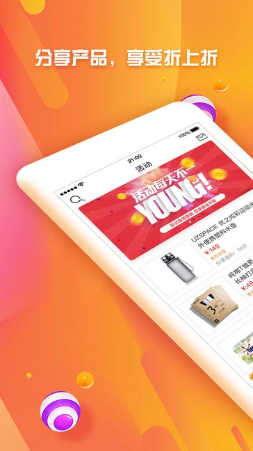 友享app软件展示图1