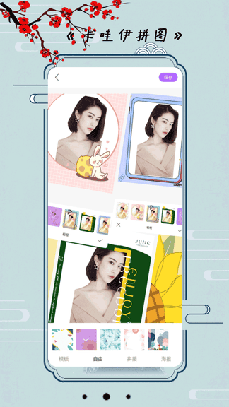 小全能相机软件展示图3