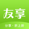 友享app