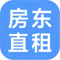 房东直租app
