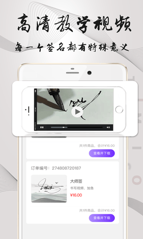 签名Design展示图4