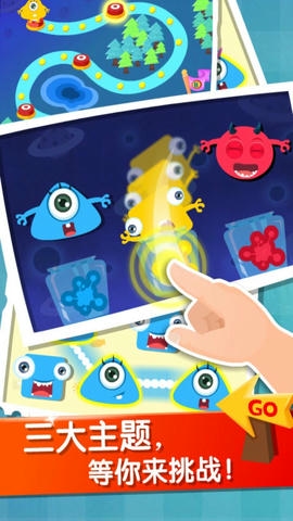 宝宝玩分类app软件展示图4