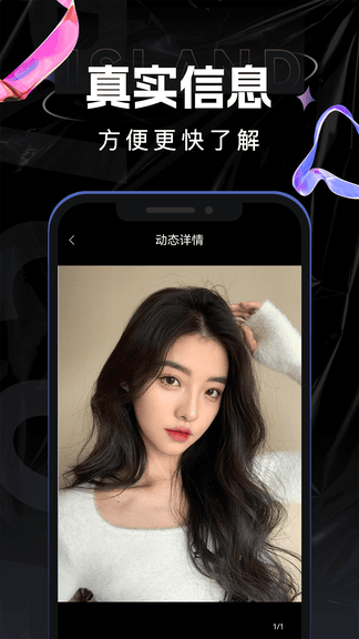 点甜伴游app软件展示图4