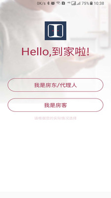 到家啦app软件展示图2