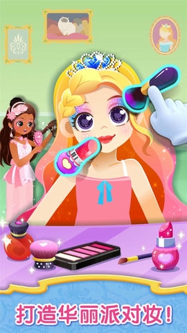 宝宝服装秀软件展示图3