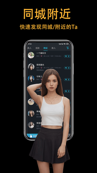 showyou app软件展示图2