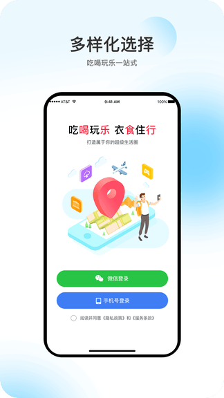 向阳岁月app展示图1
