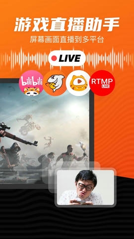 录制大师app软件展示图2