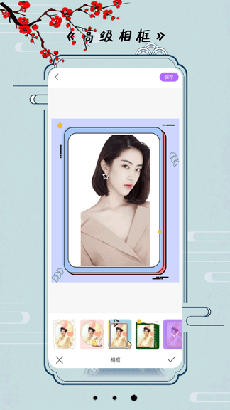 小全能相机软件展示图4