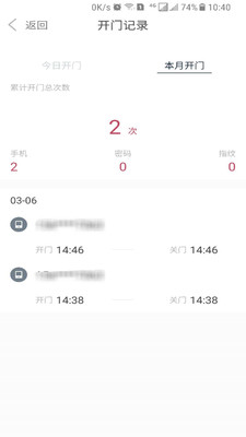 到家啦app软件展示图4