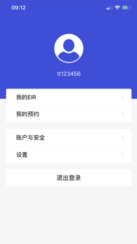 EIRIMS软件展示图4