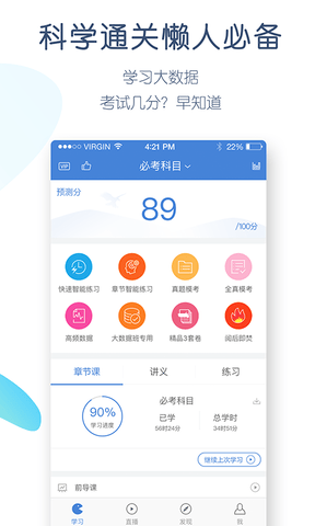 工程万题库展示图2