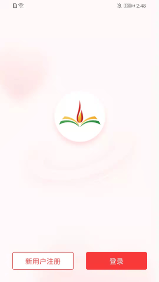 桔登健康app软件展示图1