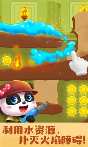 奇妙寻宝冒险软件展示图3