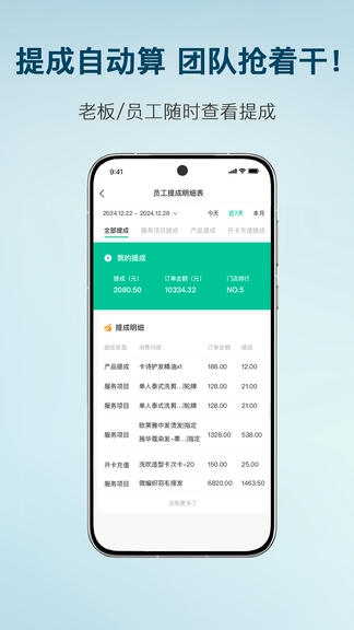 简艺app软件展示图4