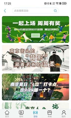 牛咔视频app软件展示图3