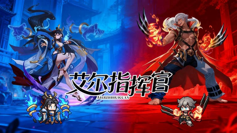 艾尔指挥官最新活动礼包兑换码2026，2月签到好礼