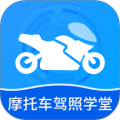 摩托车驾照学堂