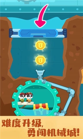 奇妙寻宝冒险软件展示图4