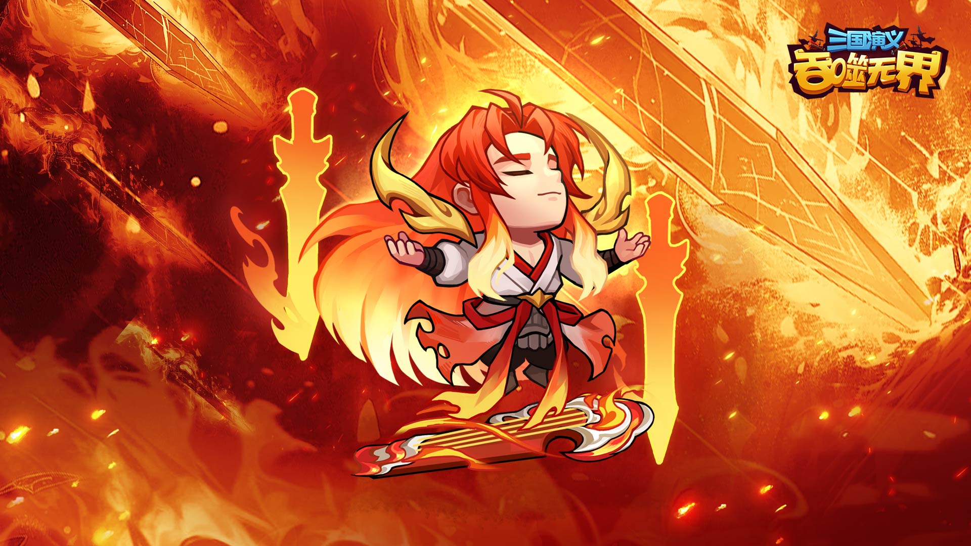 三国演义：吞噬无界最新活动礼包兑换码2026，2月签到领好礼