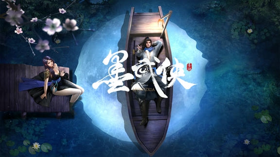 墨武侠最新活动礼包兑换码2026，【寒尽锋】开区签到豪礼