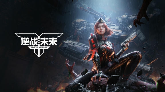 逆战：未来最新活动礼包兑换码2026，签到领赛季补给箱，集卡抽张杰联动吧唧、卧蚕蓝鹅宝宝