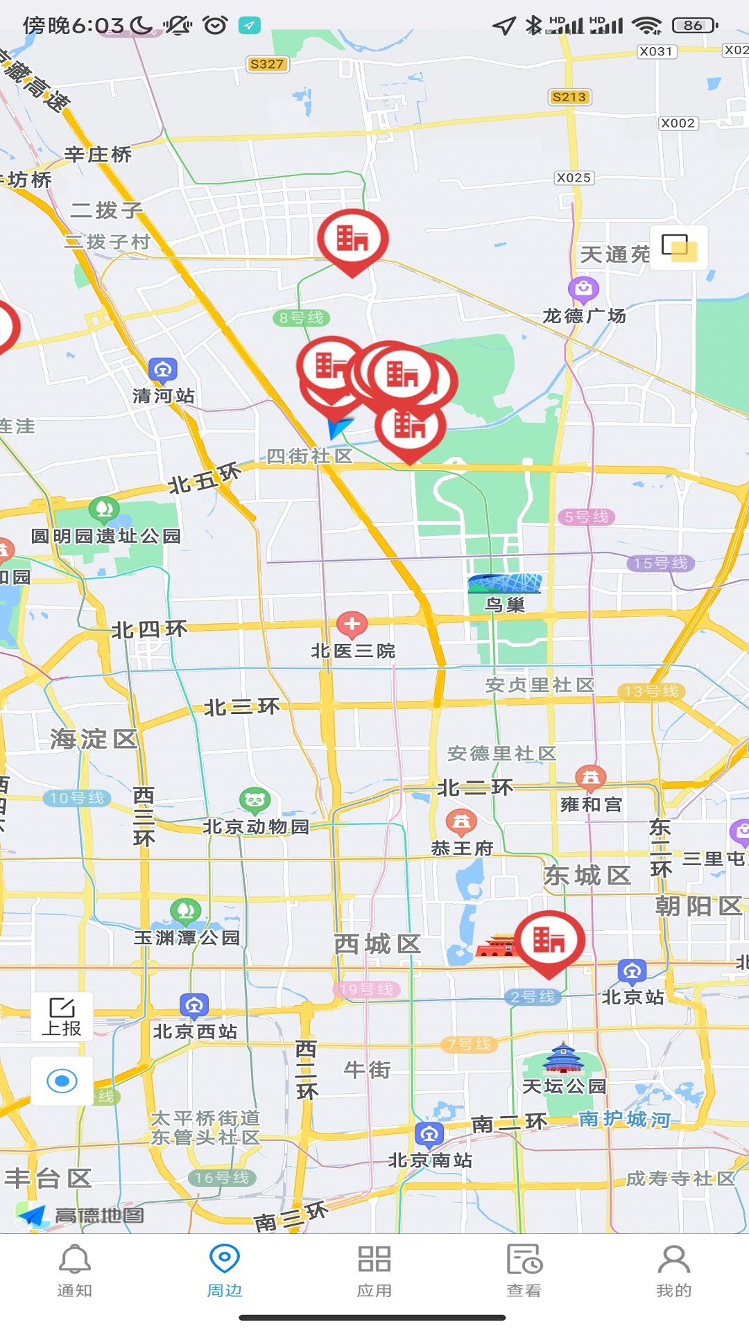 益鹊云app展示图3