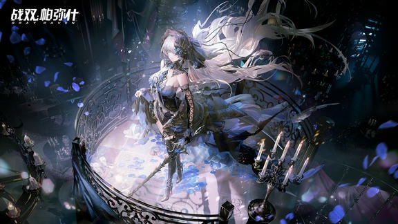 战双帕弥什最新活动礼包兑换码2026，签到抽手办基准角色研发券等你拿