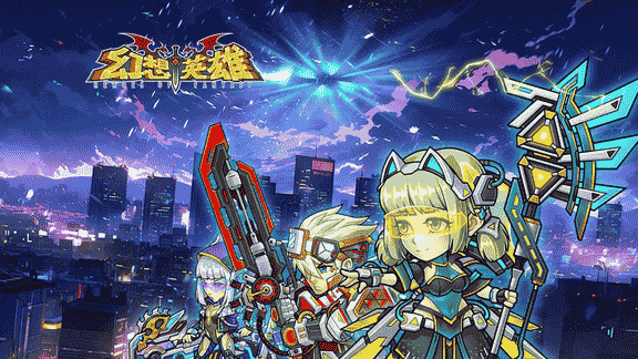 幻想英雄最新活动礼包兑换码2026，2026，马上有钱