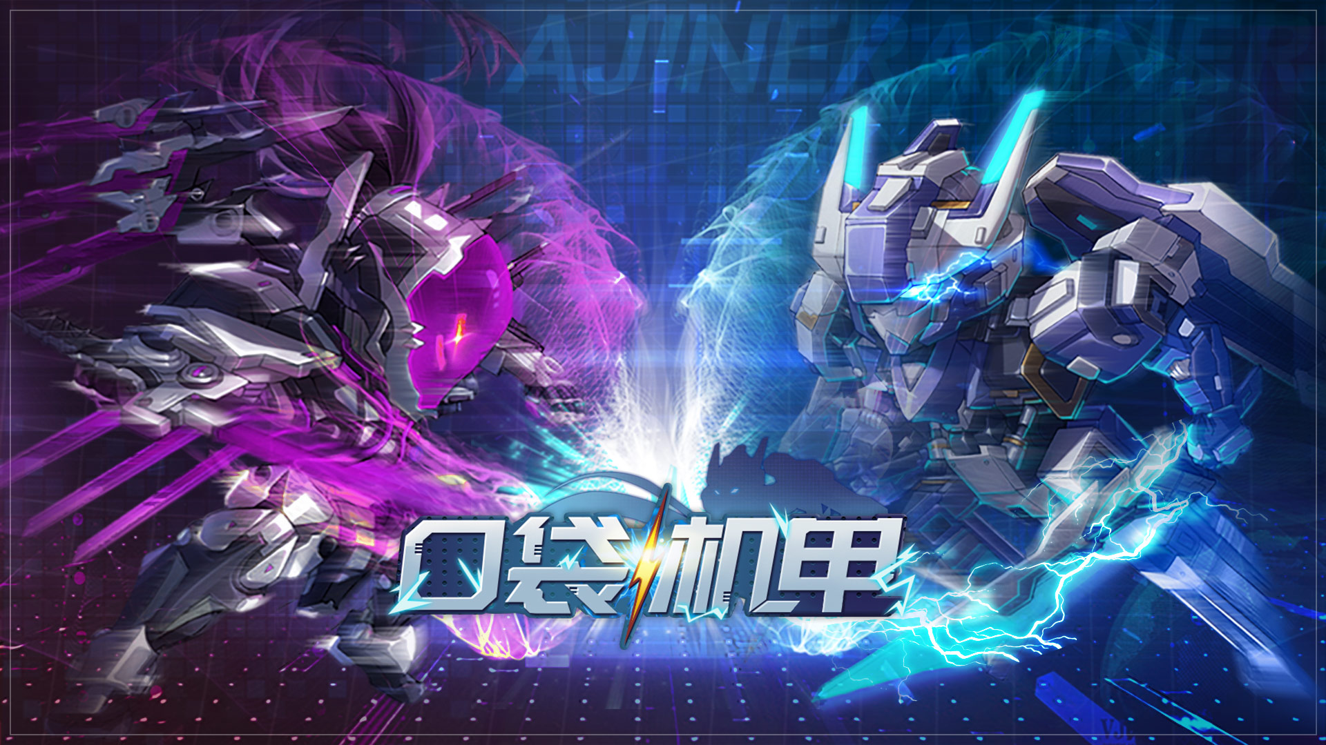 口袋机甲最新活动礼包兑换码2026，2月签到领好礼