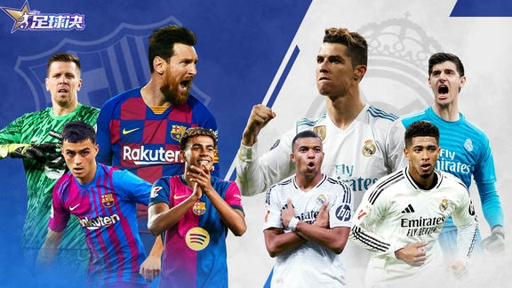 足球决最新活动礼包兑换码2026，足球决震撼首发，签到领好礼