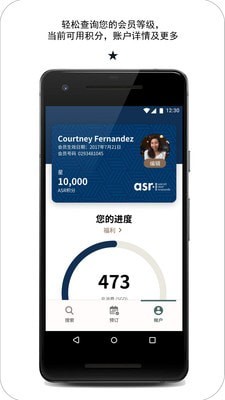 探索雅星会软件展示图4