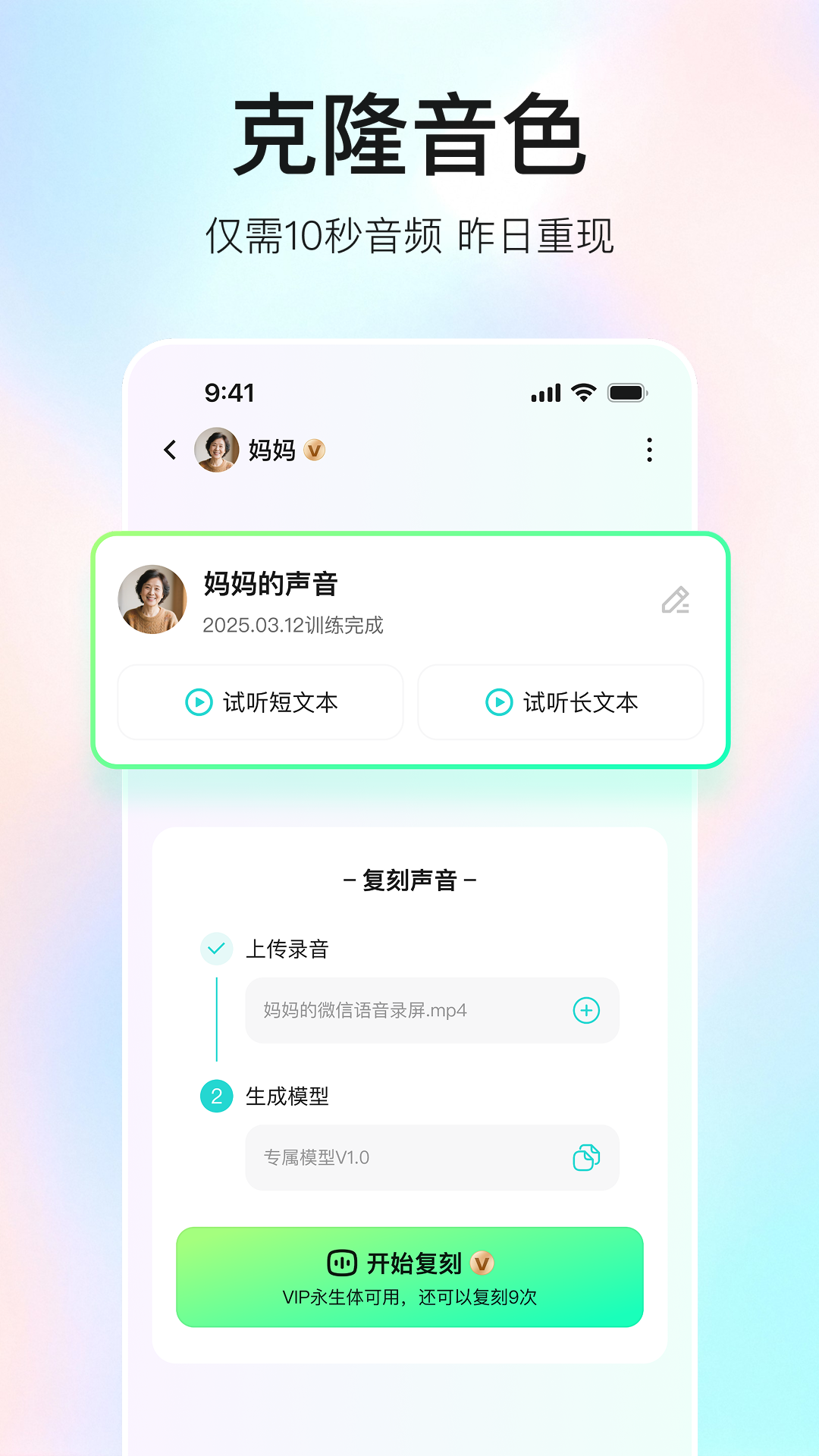 宛在app安卓版软件展示图3