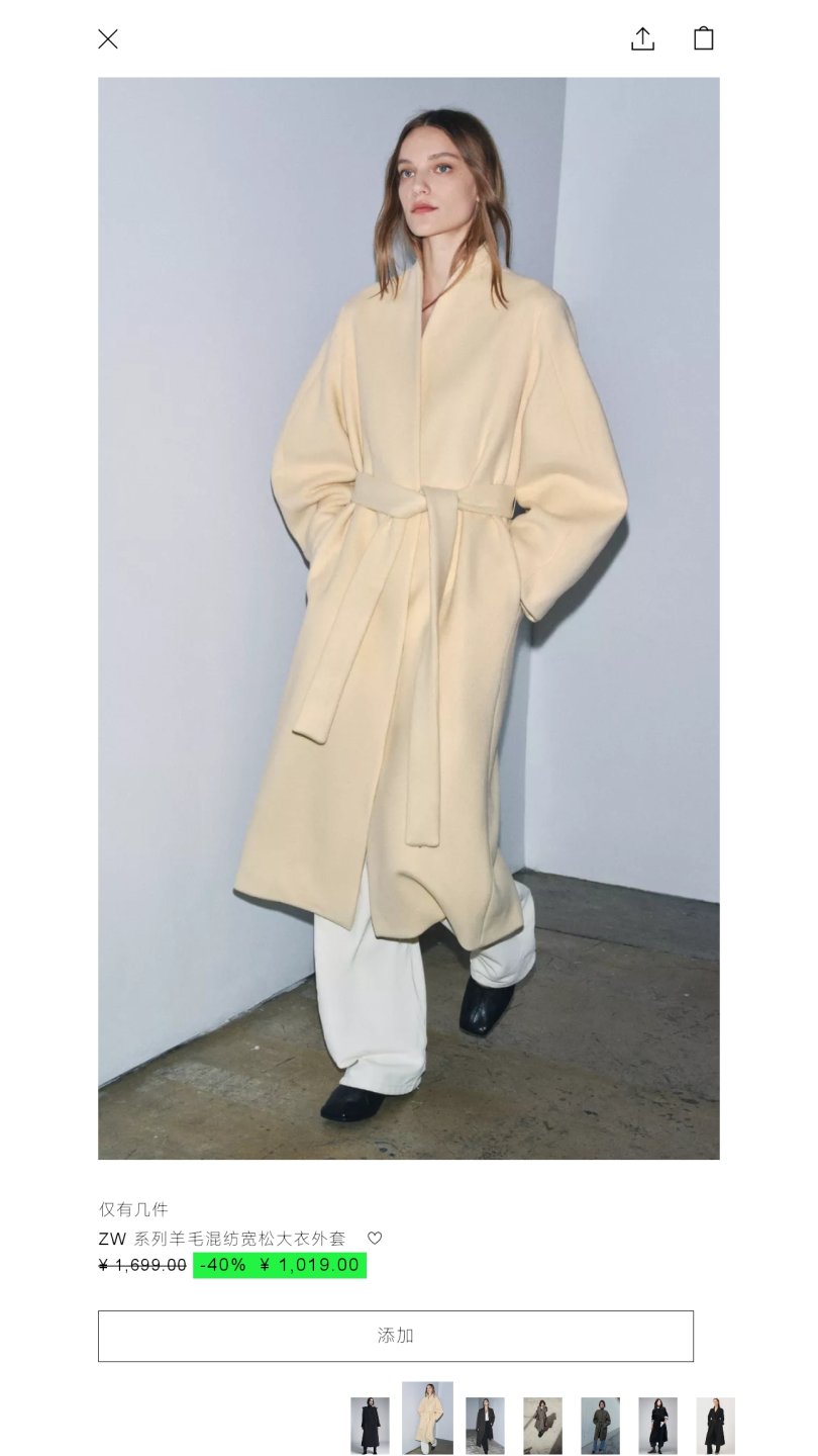 ZARA app安卓版软件展示图4