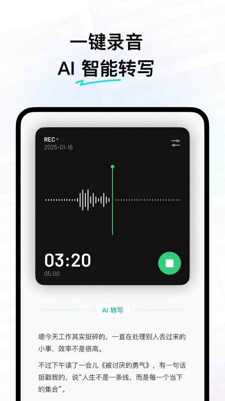 flomo浮墨笔记软件展示图3