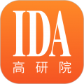 IDA高研院app安卓版