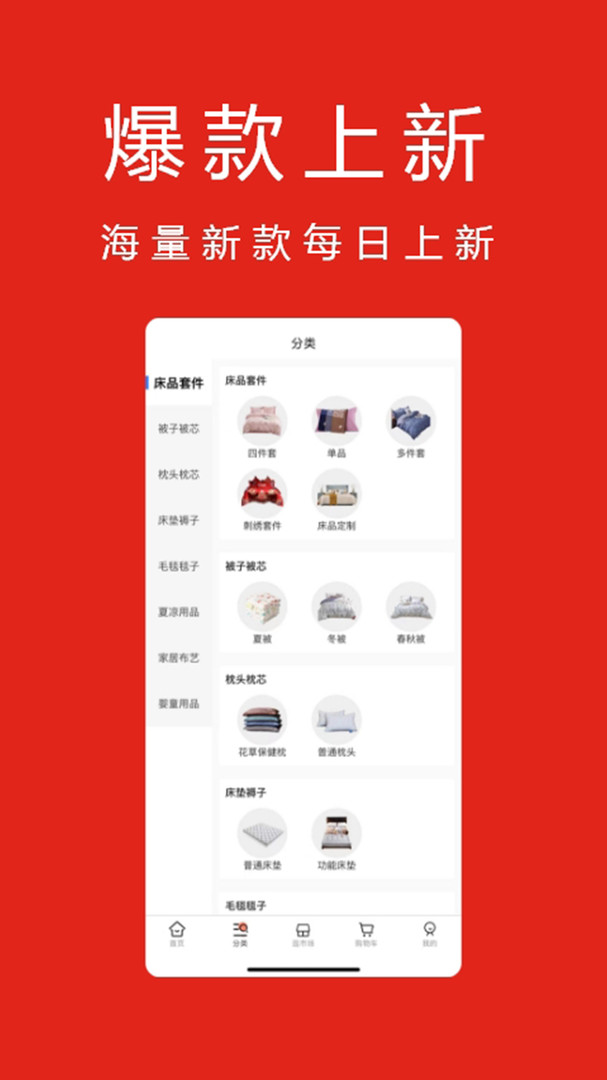 找源头app安卓版软件展示图3