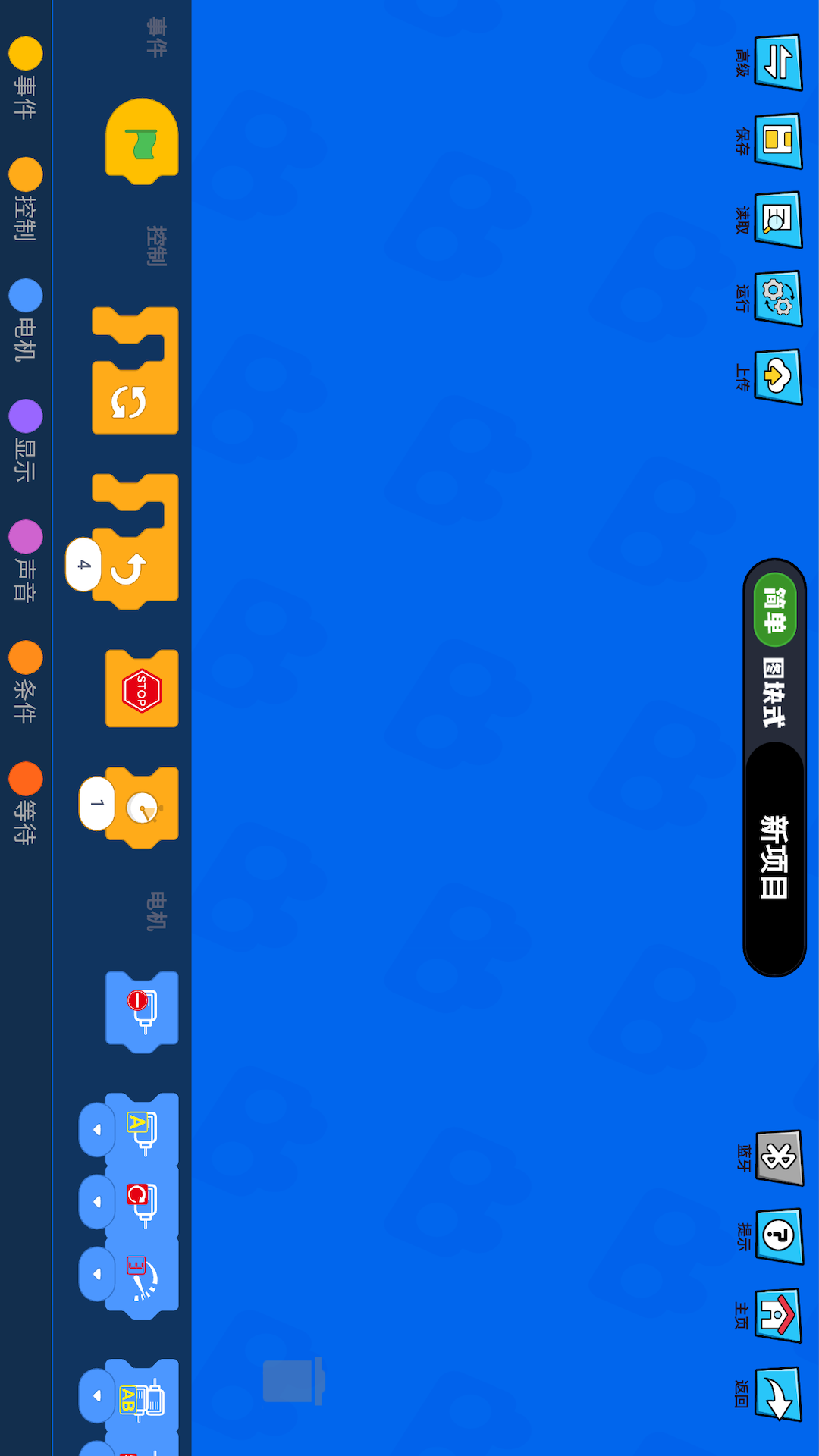 MOC app安卓版软件展示图2