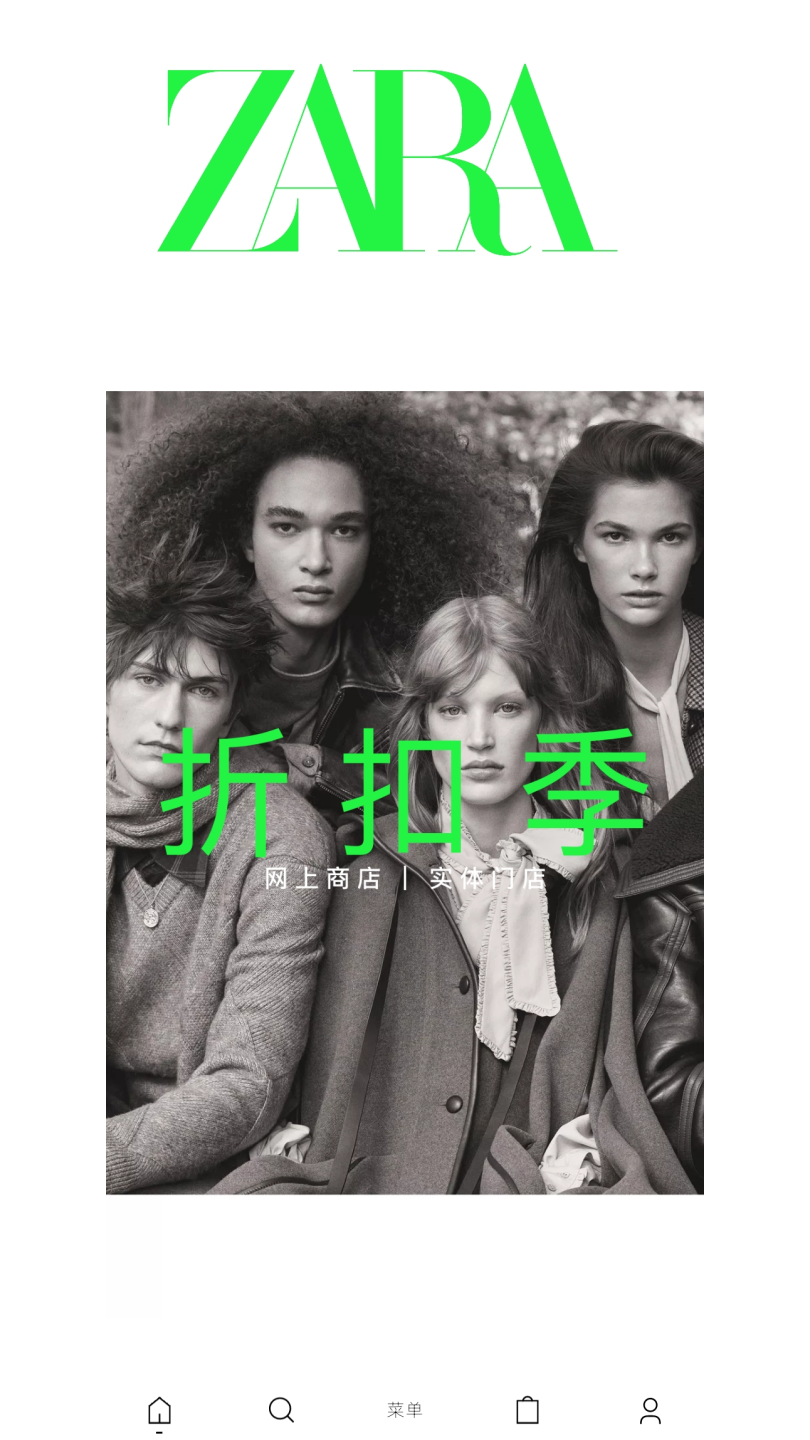 ZARA app安卓版软件展示图1