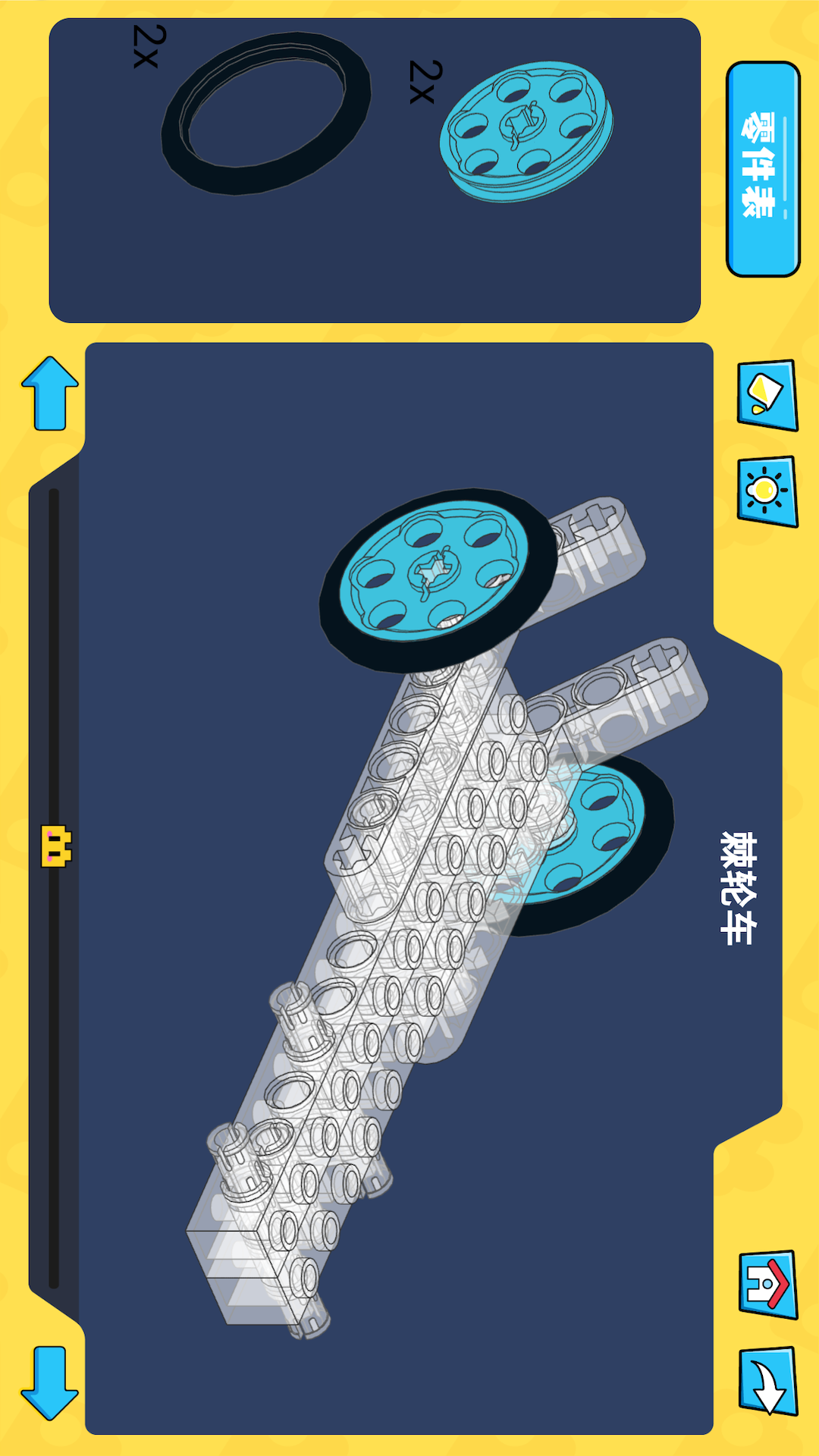 MOC app安卓版软件展示图4